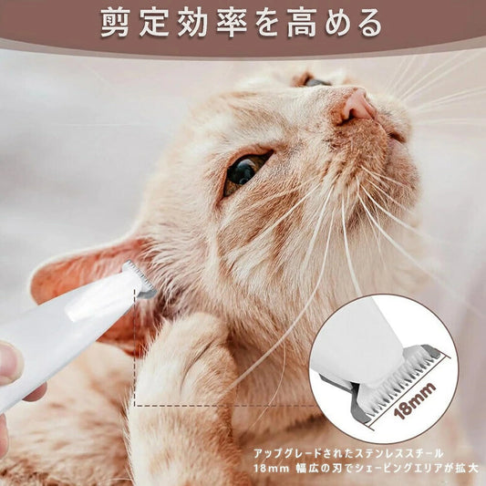 LEDペット用バリカン